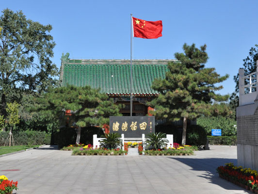  北京市离石景山区近的陵园有哪些？北京市石景山区周边都有哪些陵园？