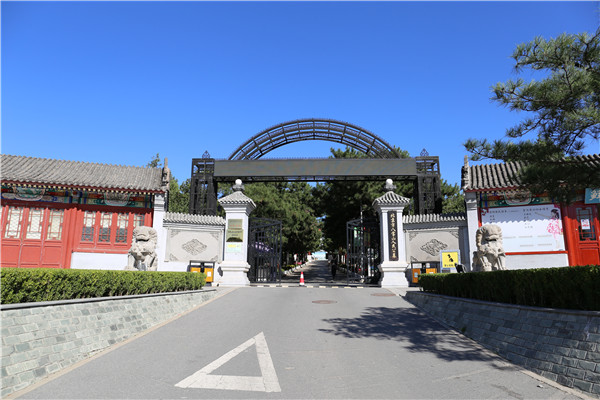  北京墓地-北京陵园墓地-八宝山人民公墓☎400—861—8568
