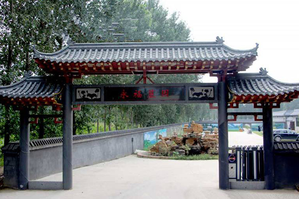  永福公墓是合法墓地吗？永福公墓离北京市区有多远？