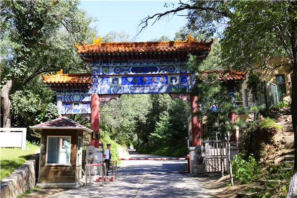  八达岭陵园正规墓地-八达岭陵园价格电话400—861—8568