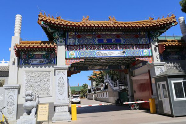  福田公墓在哪里？电话400-861-8568，在石景山哪个位置？