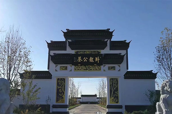  卧龙公墓有哪些碑型？卧龙公墓☎400—861—8568