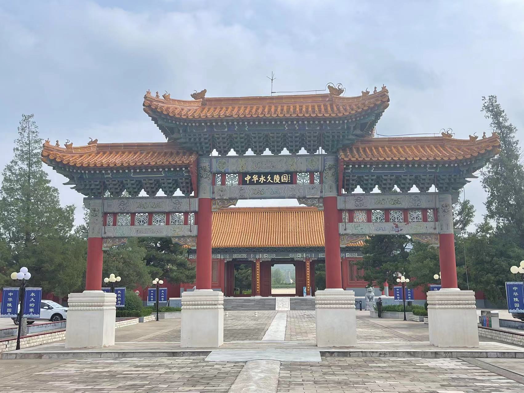  中华永久陵园地址在哪？中华永久陵园最新价格是多少？
