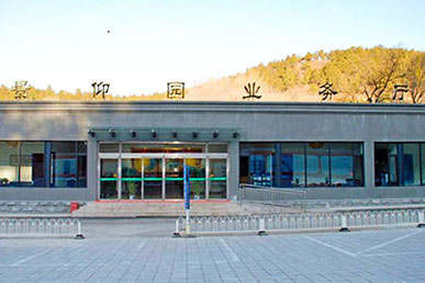  昌平景仰园面积广阔，绿树成荫，花香四溢