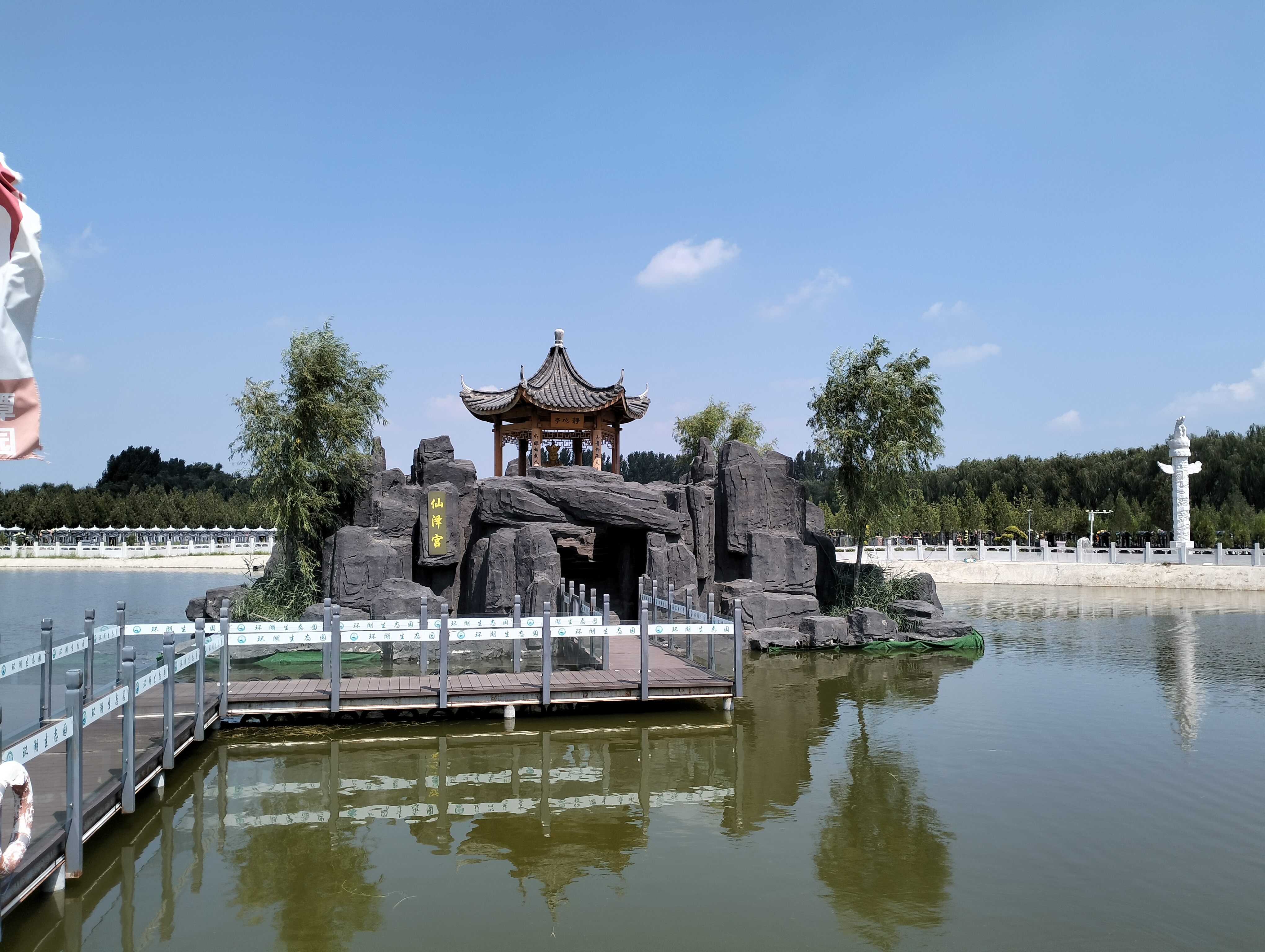  通州环湖生态陵园具体地址在哪里？陵园电话多少？