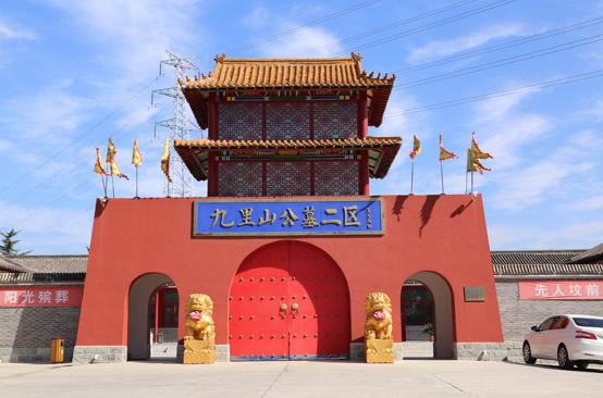  九里山公墓二区属于什么性质陵园?环境怎么样？