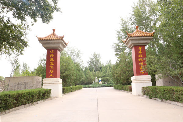  中华永久陵园八宝山分园的价格如何呢☎400—861—8568？